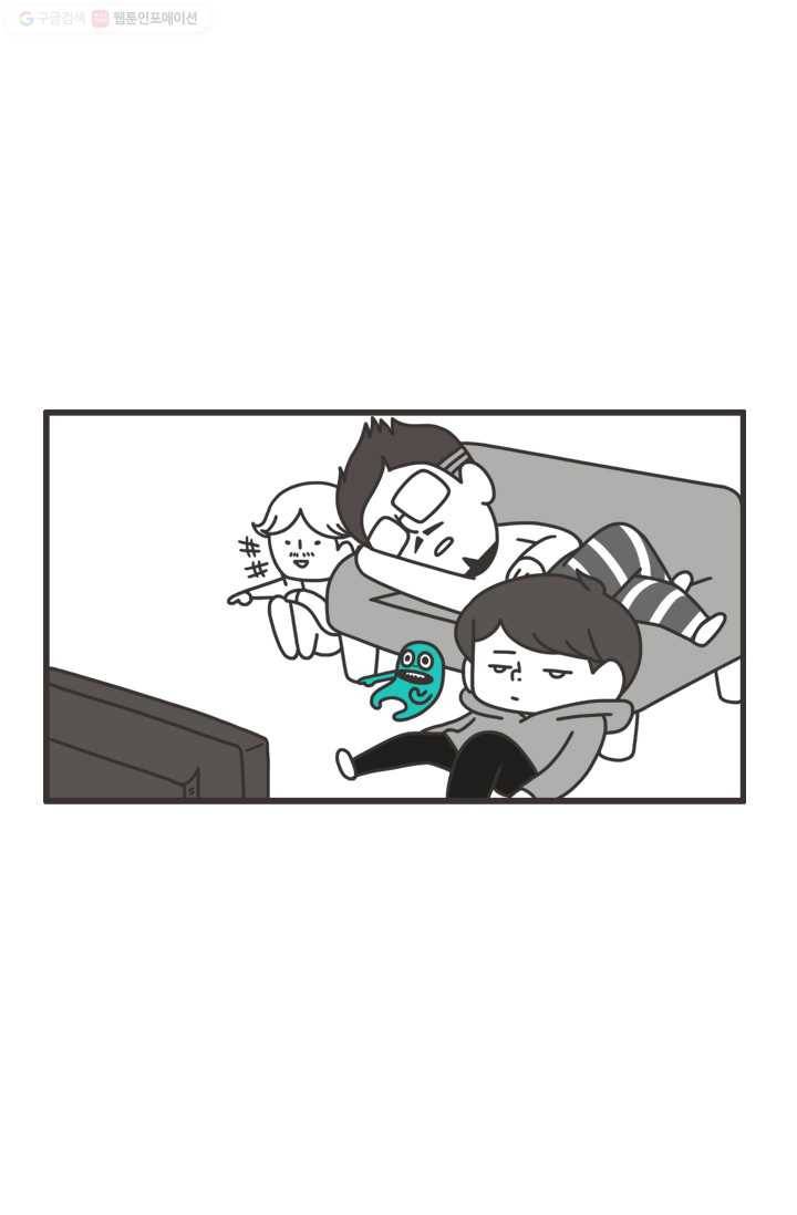 웽툰 178화 2