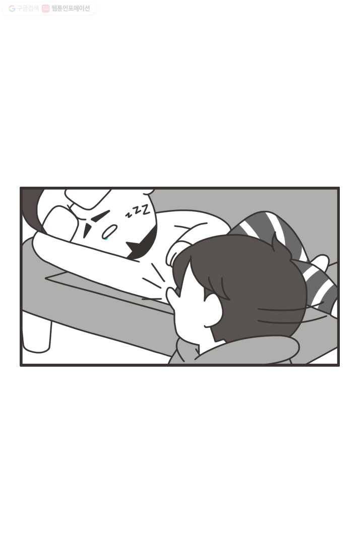 웽툰 178화 3