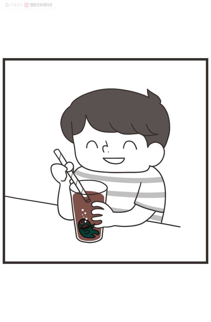 웽툰 185화 2