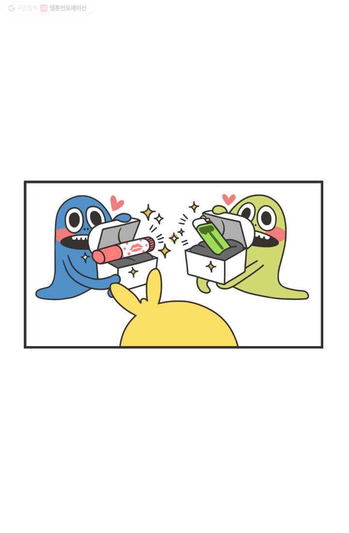 웽툰 217화 3