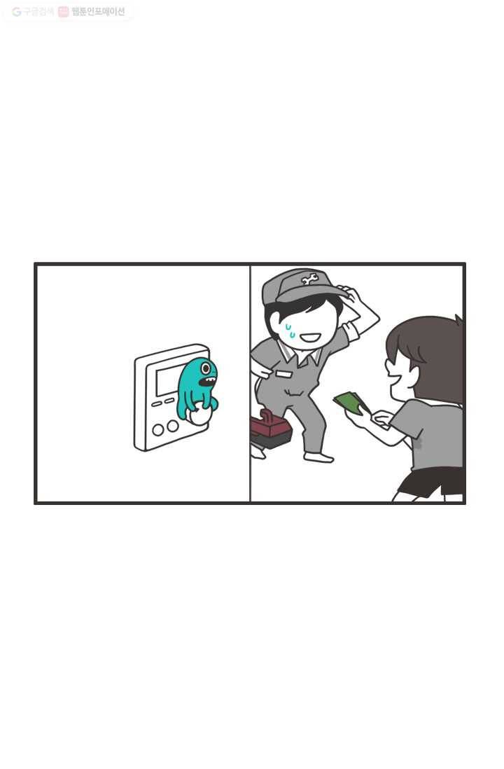 웽툰 227화 2