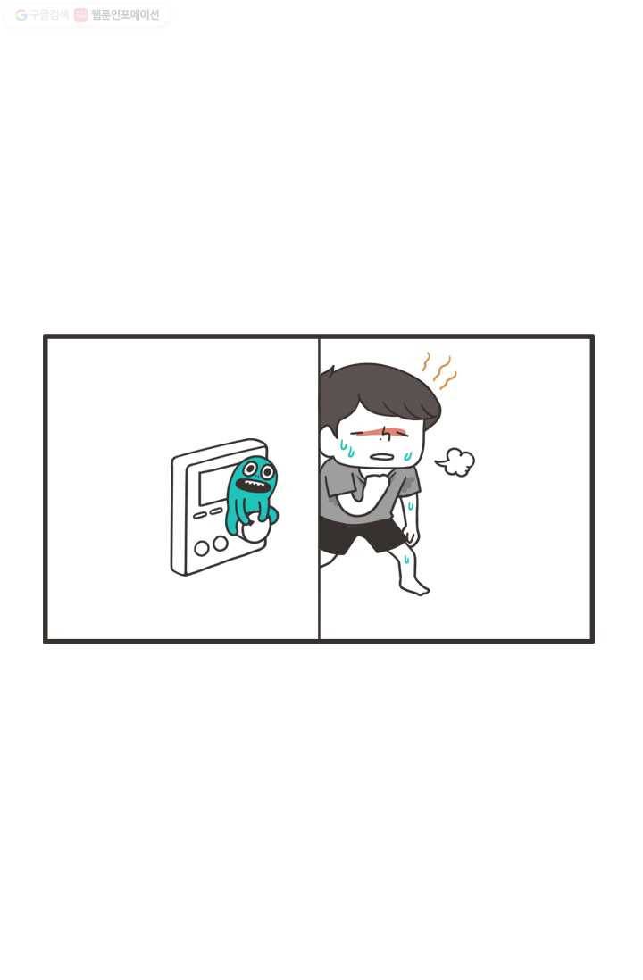 웽툰 227화 3