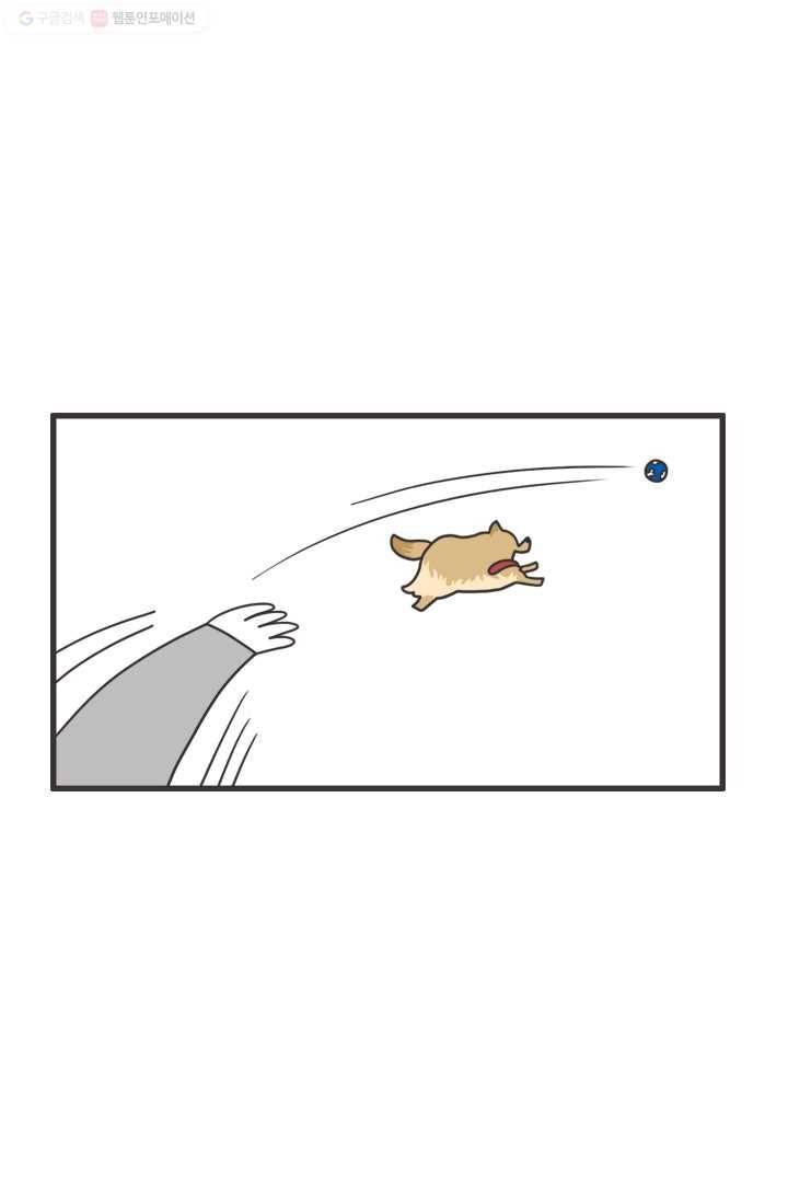 웽툰 247화 3