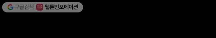 쿠베라 12화 6