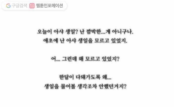 쿠베라 26화 6