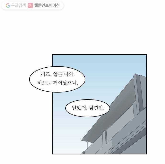 쿠베라 49화 1