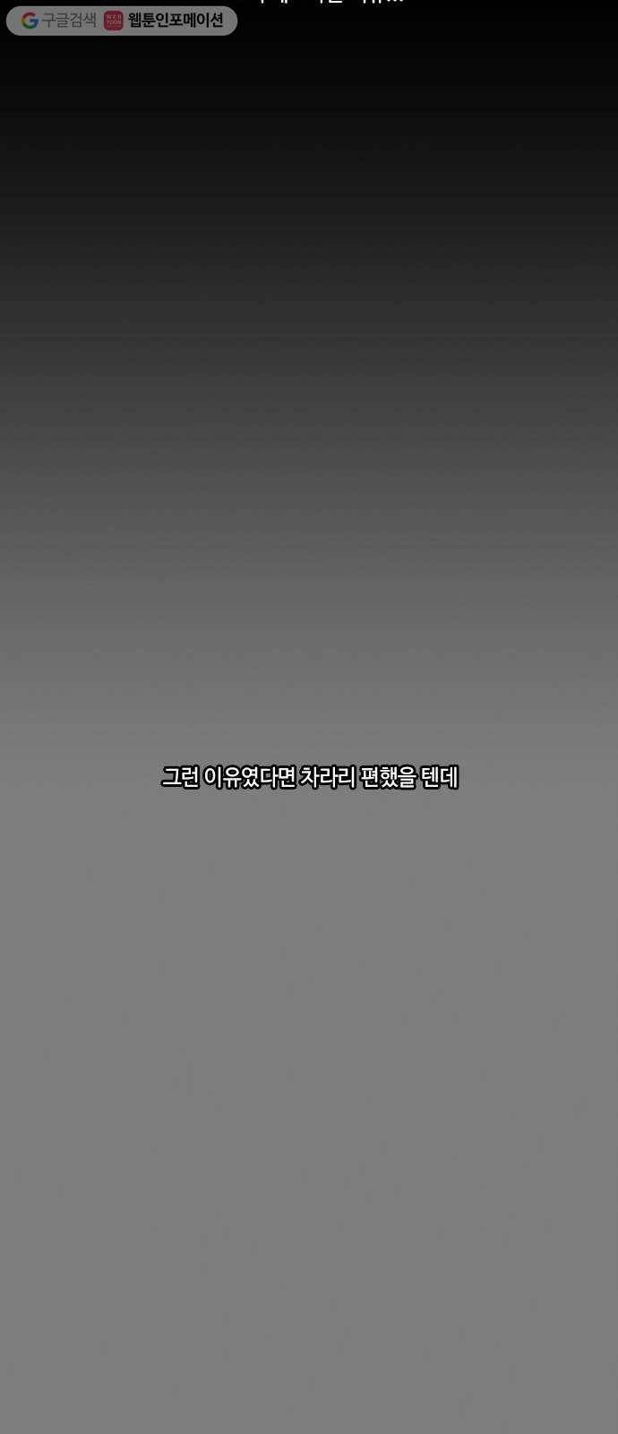 쿠베라 3부 외전6 이상 18