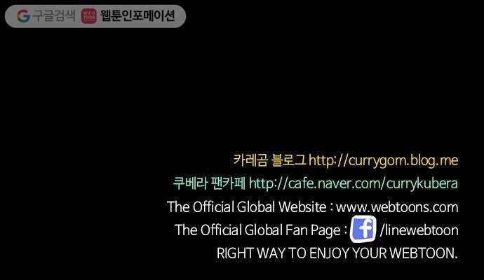 쿠베라 3부 외전6 이상 27