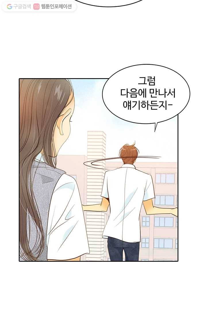 궁 [컬러판] 05화 9