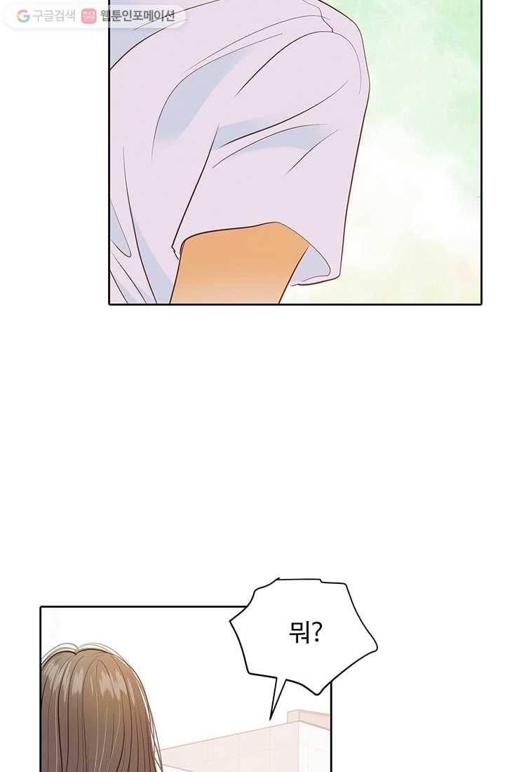 궁 [컬러판] 05화 12