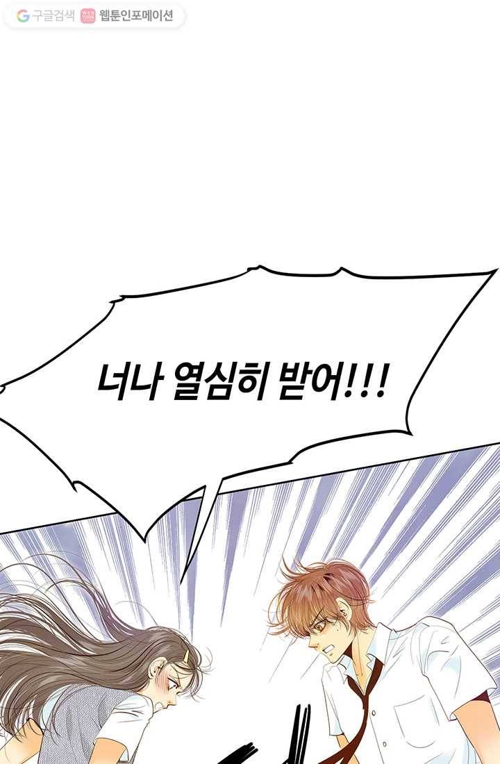 궁 [컬러판] 05화 33