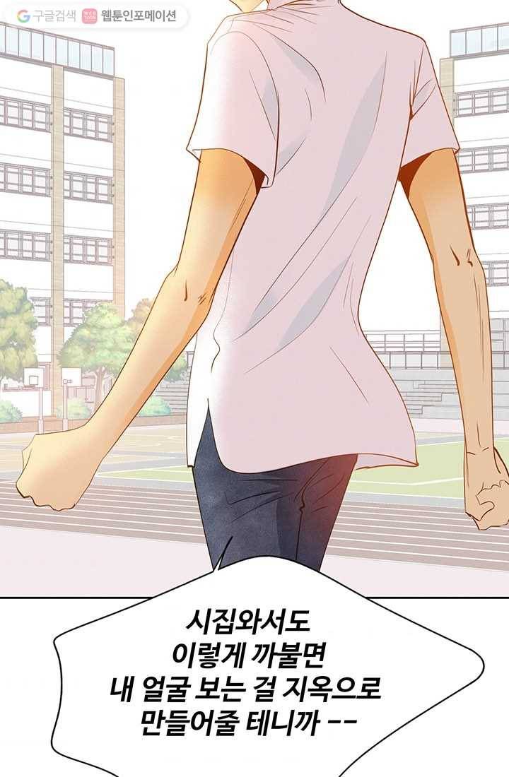 궁 [컬러판] 05화 51