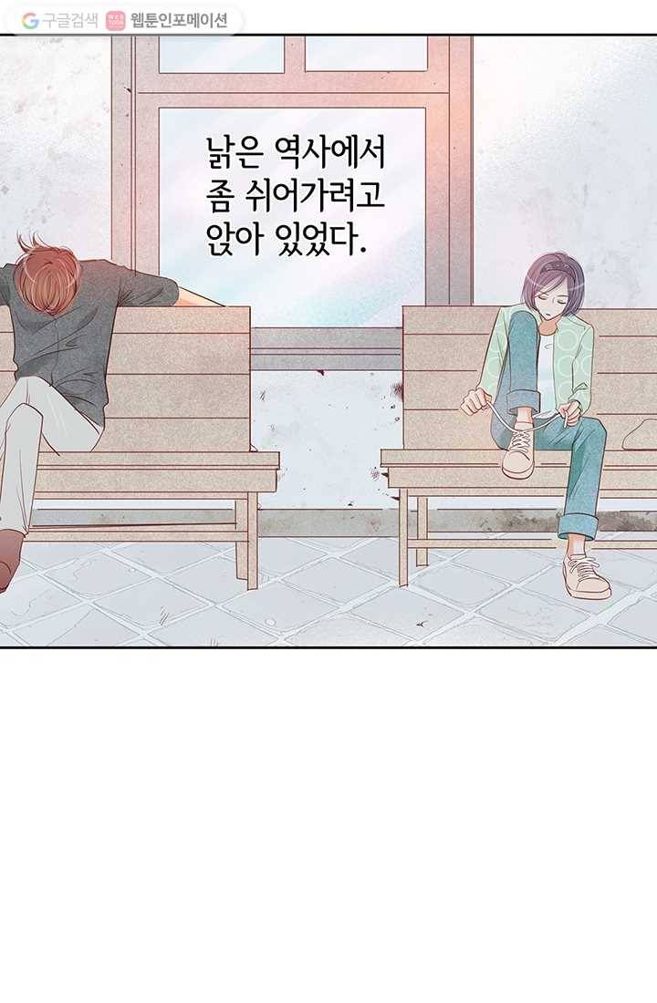 궁 [컬러판] 05화 58