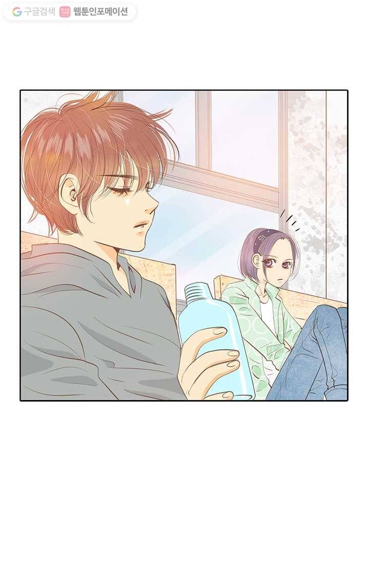 궁 [컬러판] 05화 59