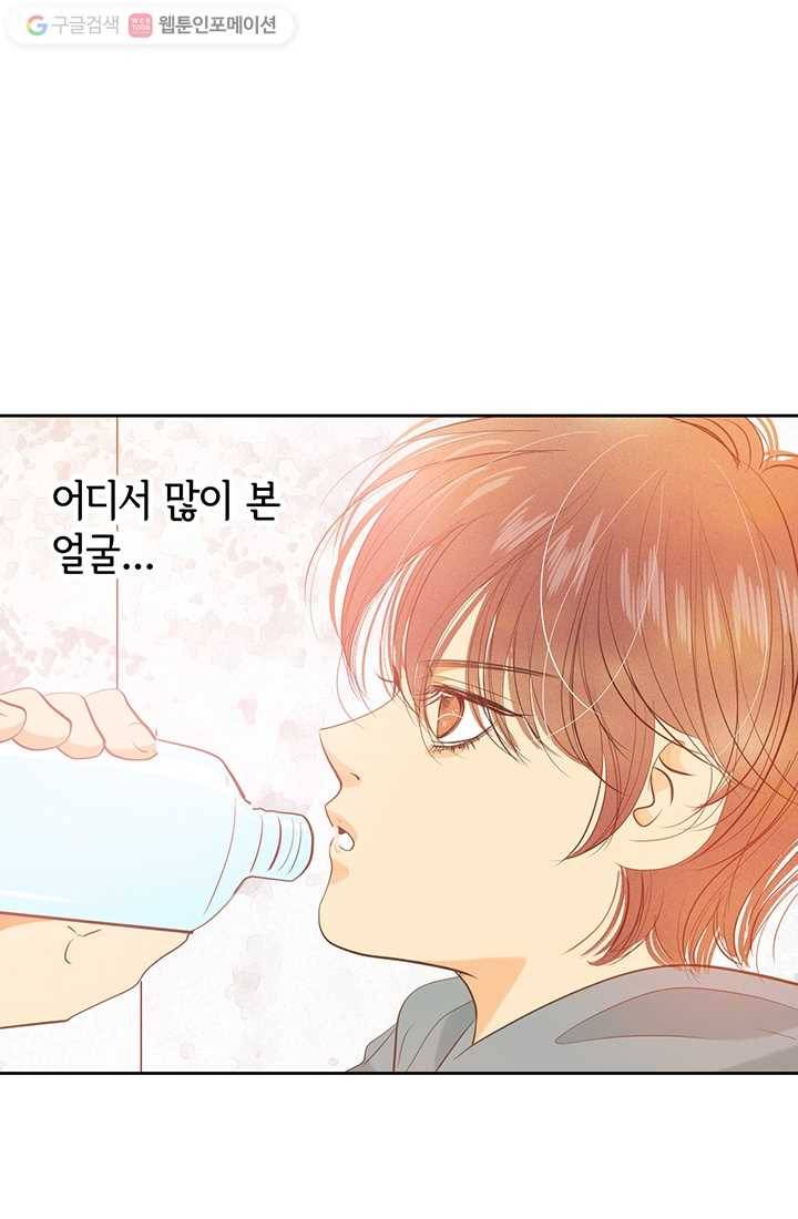 궁 [컬러판] 05화 60