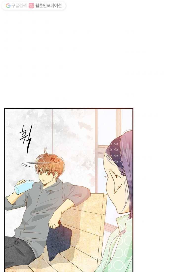궁 [컬러판] 05화 61