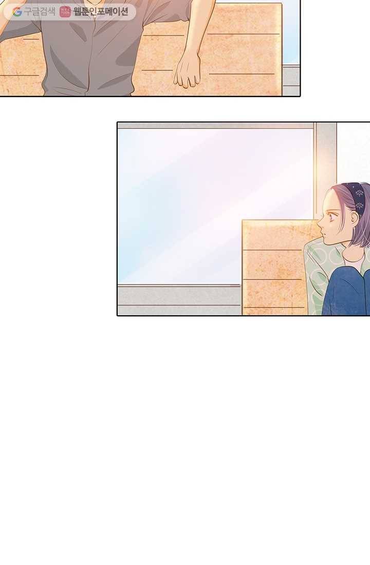 궁 [컬러판] 05화 64