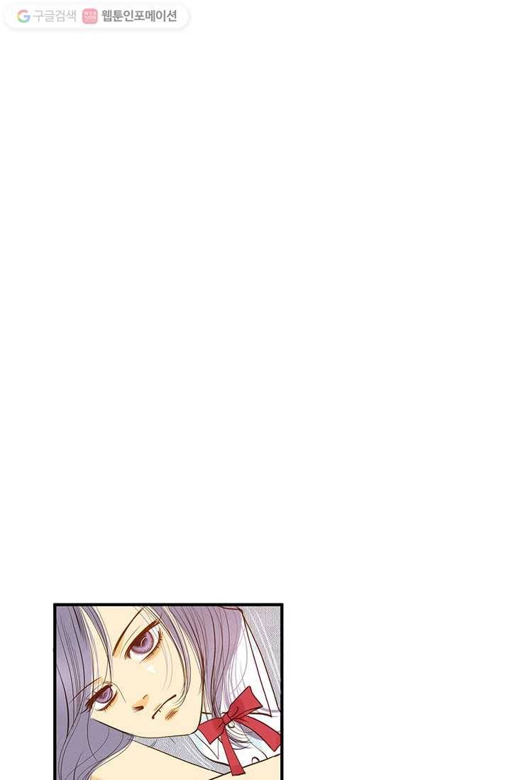 궁 [컬러판] 05화 66