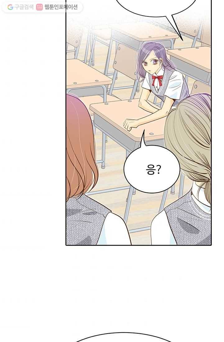 궁 [컬러판] 05화 71