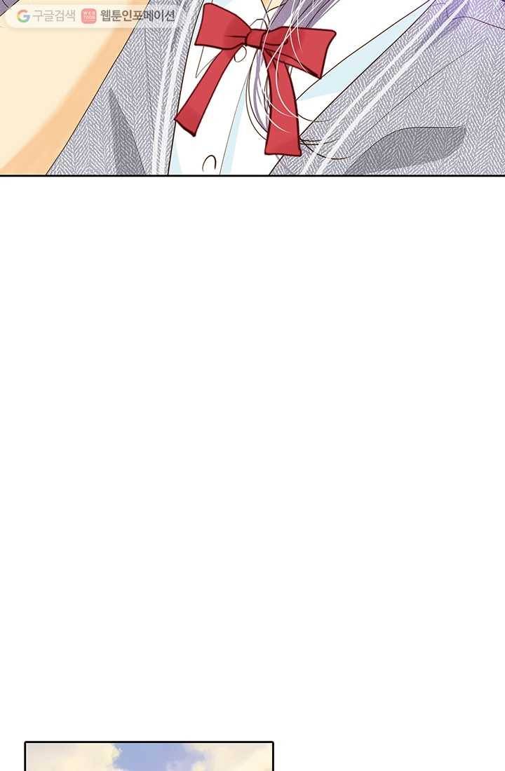 궁 [컬러판] 05화 76