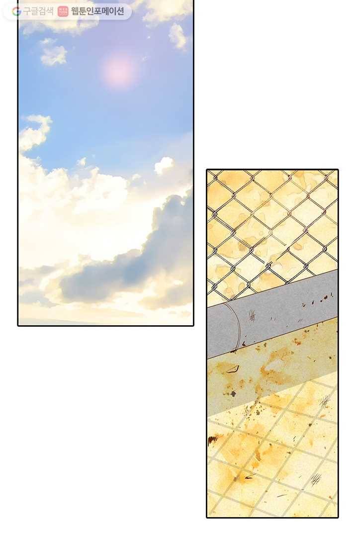 궁 [컬러판] 05화 77