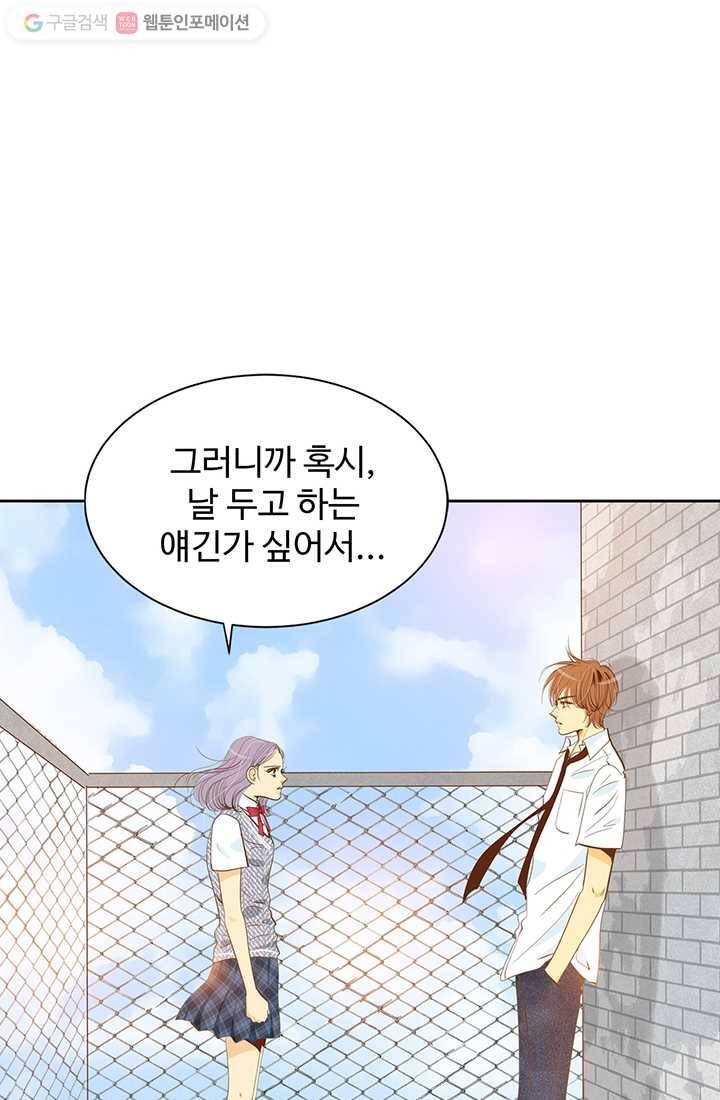 궁 [컬러판] 05화 80