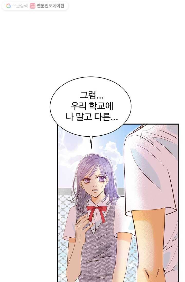 궁 [컬러판] 05화 83