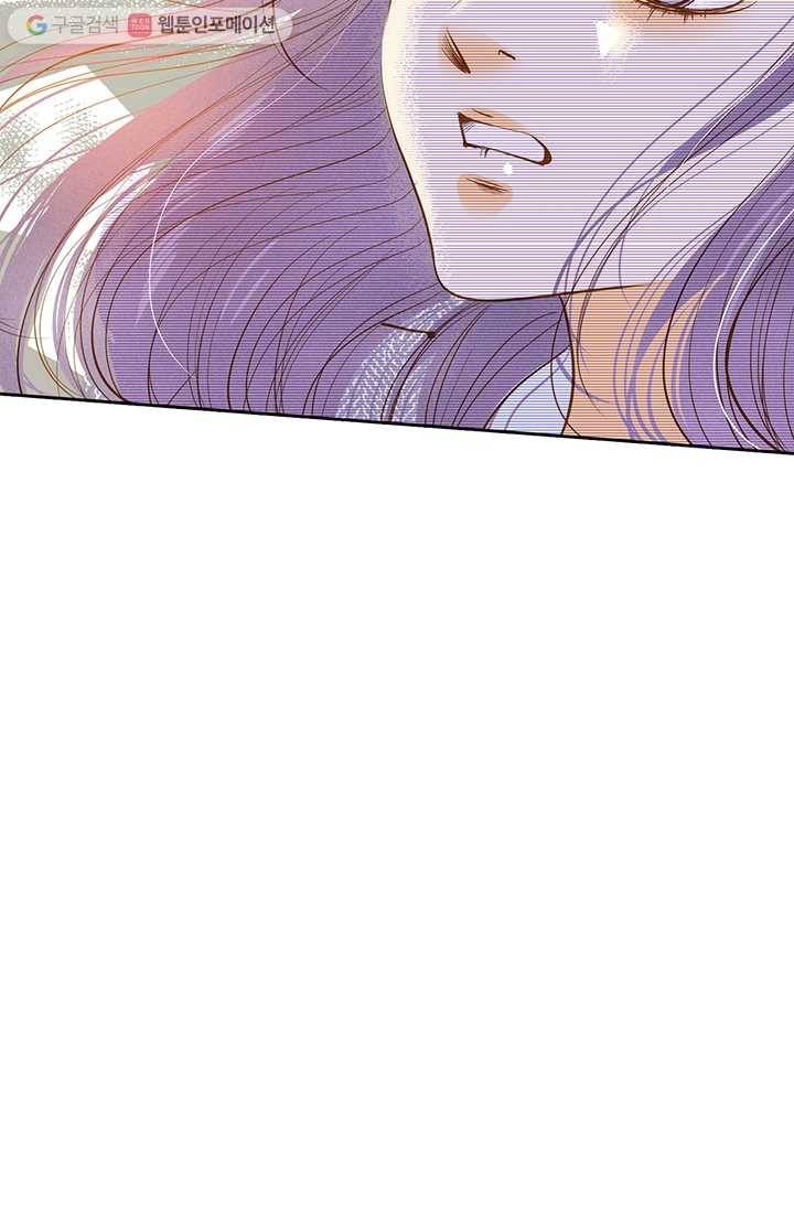 궁 [컬러판] 05화 90