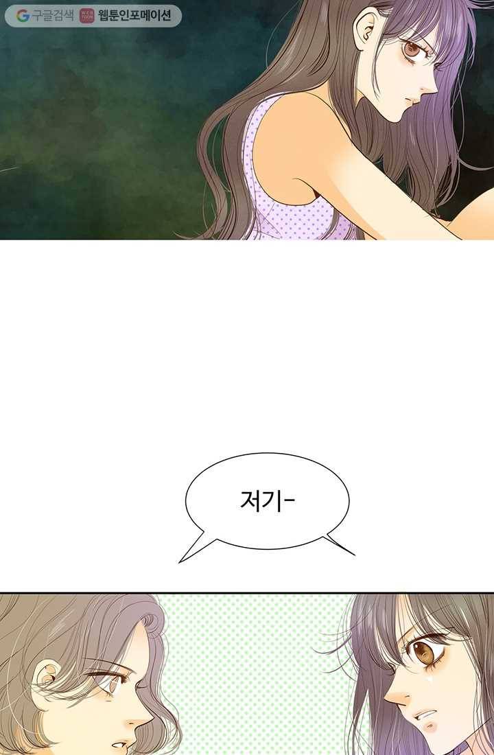궁 [컬러판] 05화 96