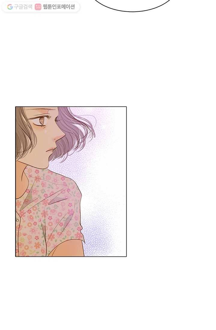 궁 [컬러판] 05화 98