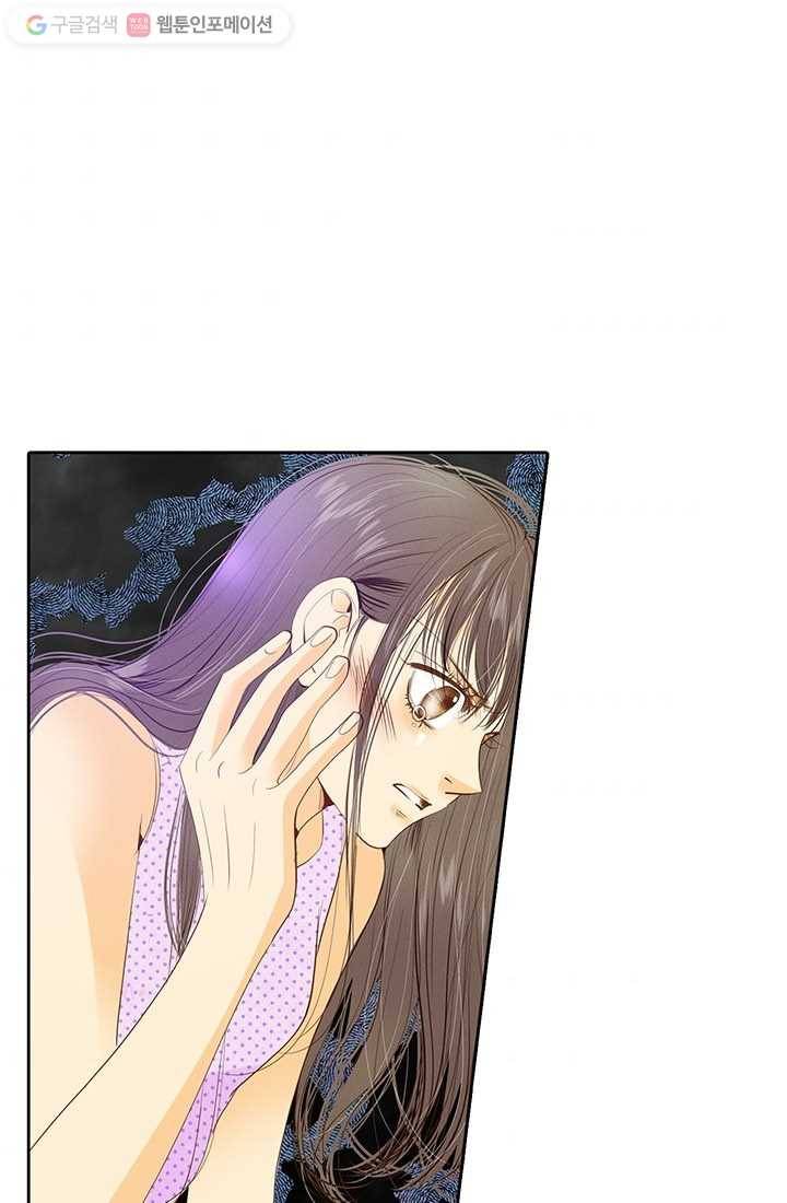 궁 [컬러판] 05화 112