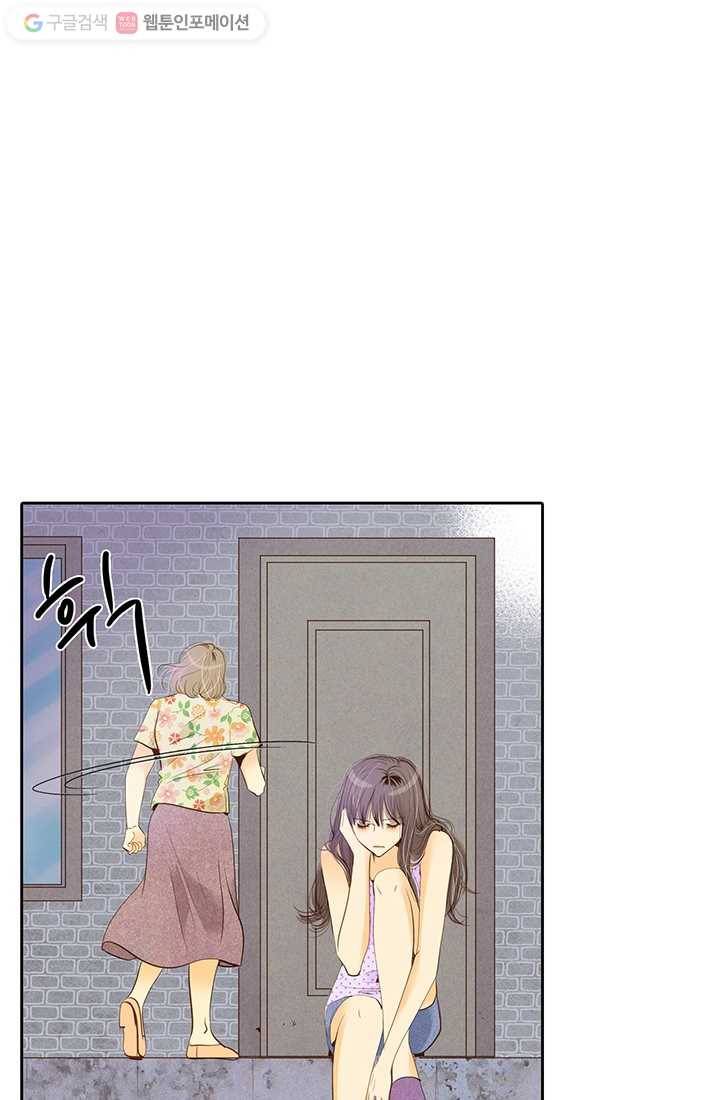 궁 [컬러판] 05화 117