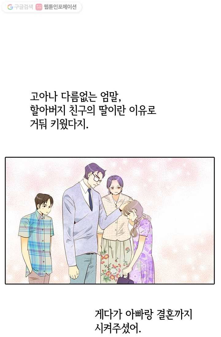 궁 [컬러판] 05화 120