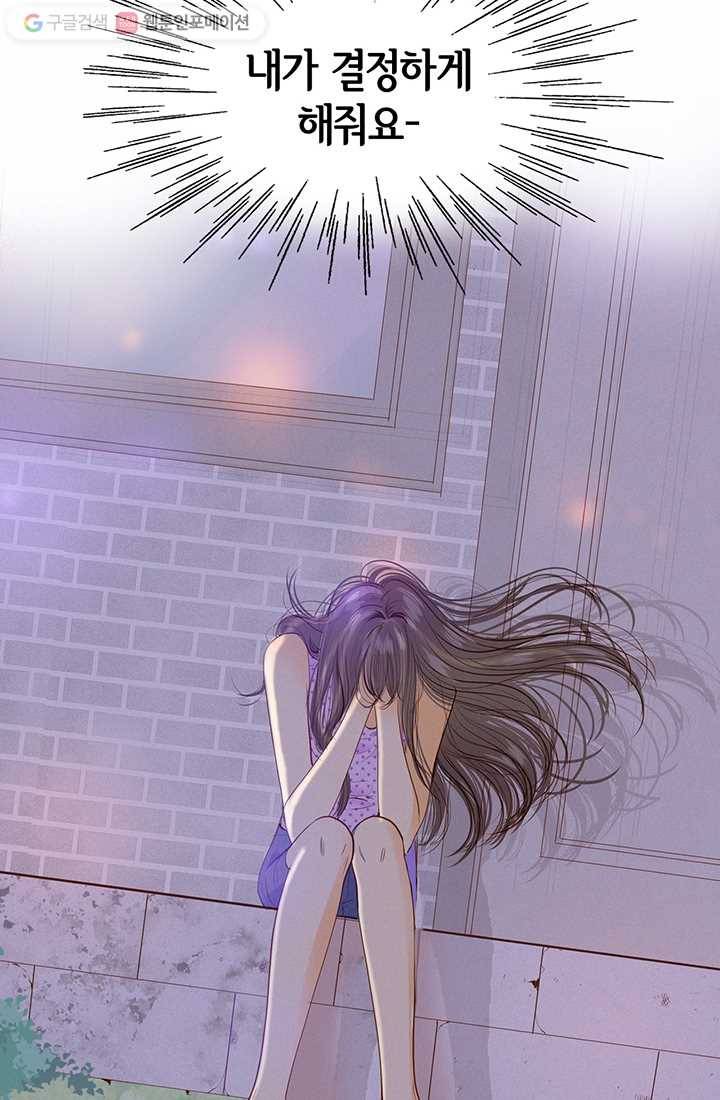 궁 [컬러판] 05화 124