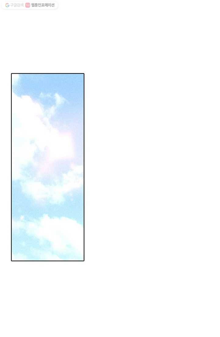 궁 [컬러판] 15화 4