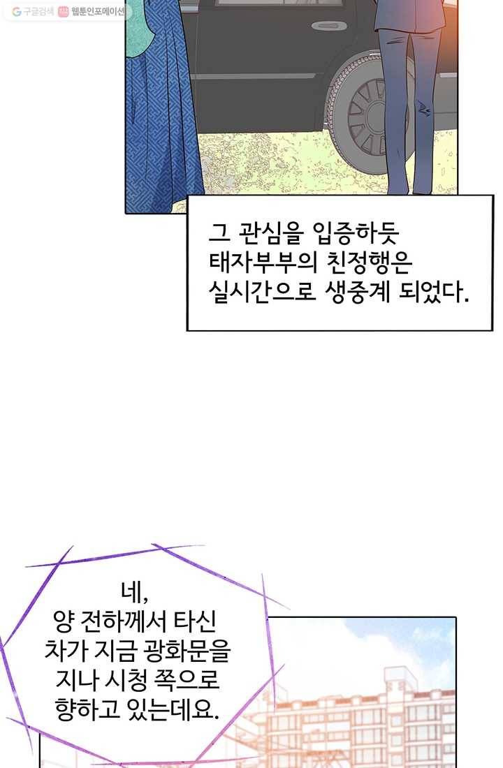 궁 [컬러판] 15화 16