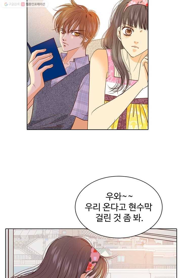 궁 [컬러판] 15화 18
