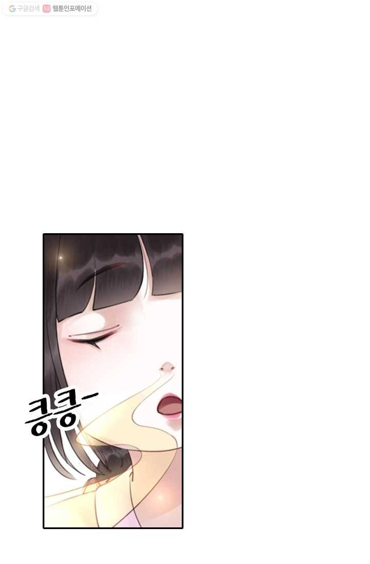 폭군이 내 새끼가 되었습니다 2화 1
