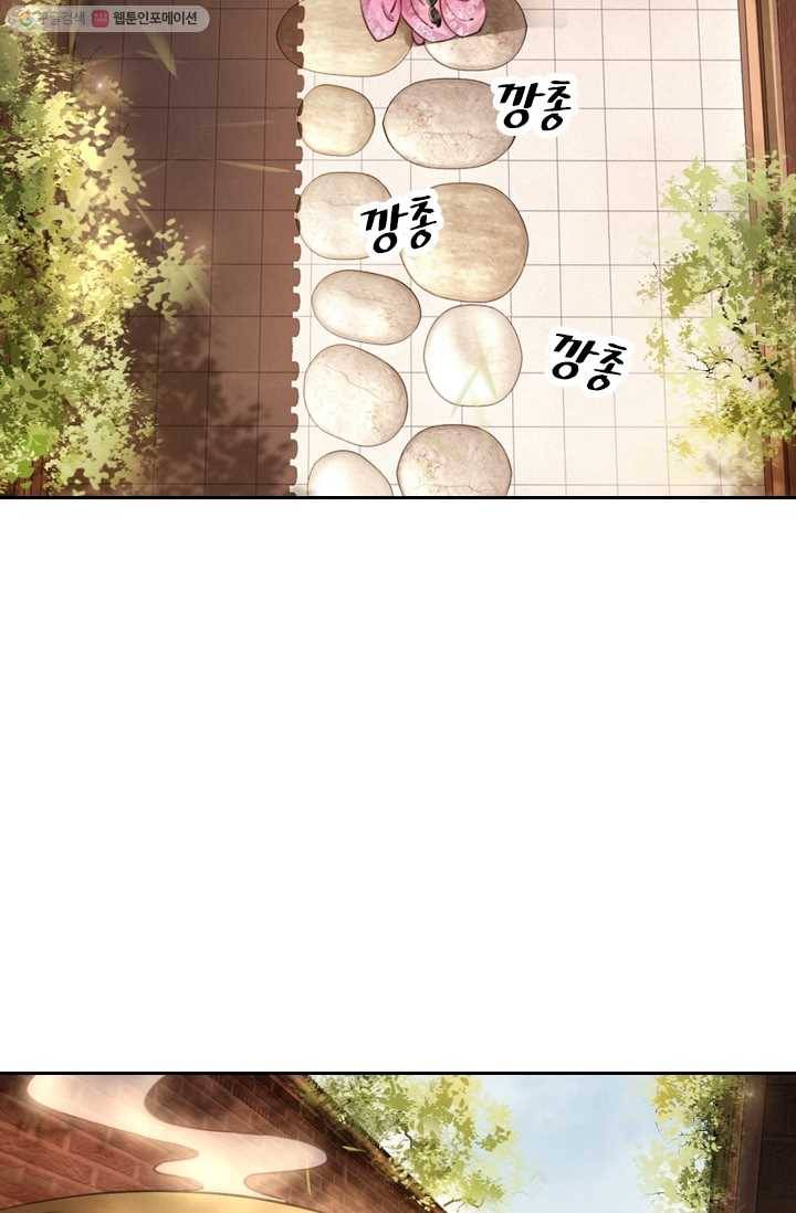 폭군이 내 새끼가 되었습니다 2화 3
