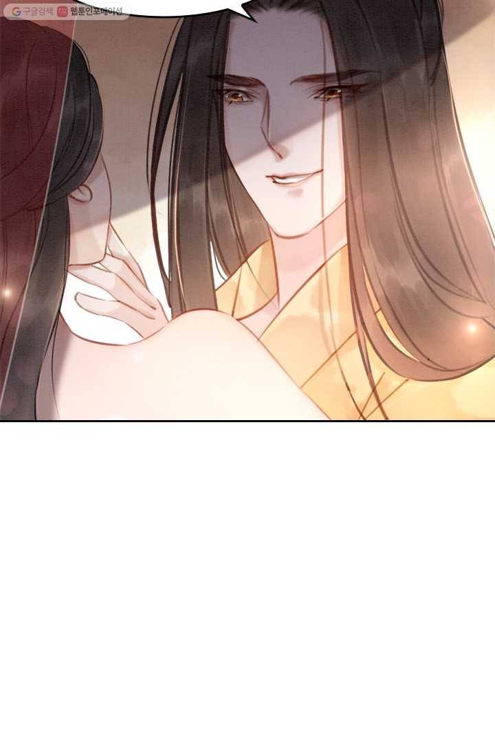 폭군이 내 새끼가 되었습니다 12화 38