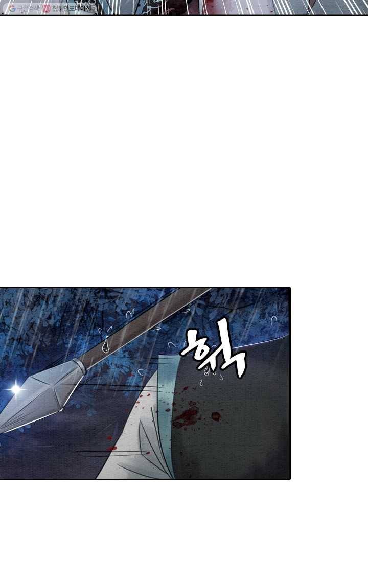 폭군이 내 새끼가 되었습니다 12화 55