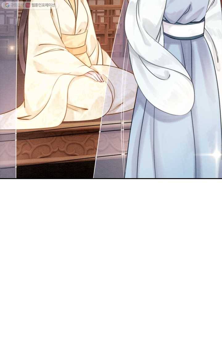 폭군이 내 새끼가 되었습니다 18화 7