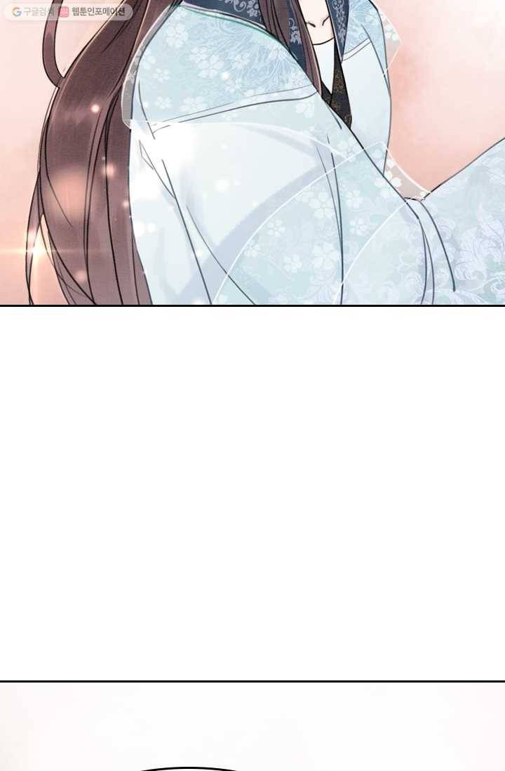 폭군이 내 새끼가 되었습니다 18화 16