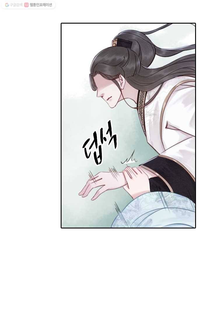 폭군이 내 새끼가 되었습니다 18화 36