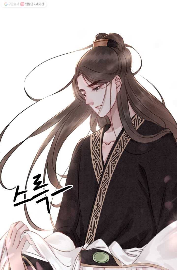 폭군이 내 새끼가 되었습니다 18화 42
