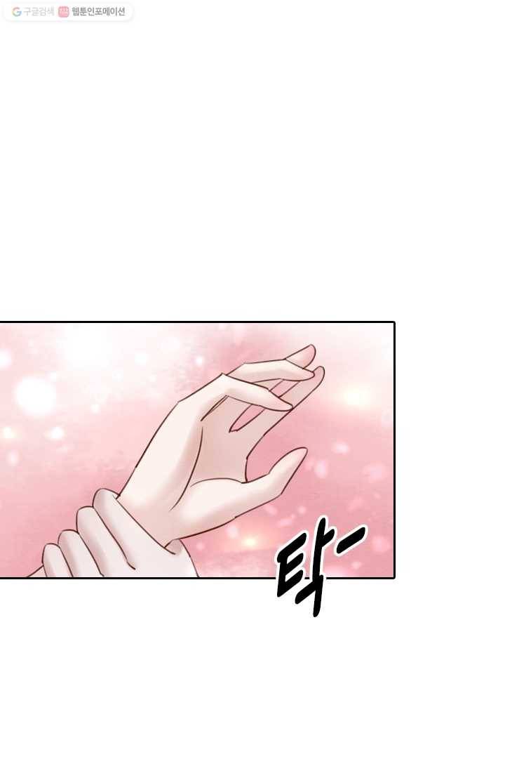 폭군이 내 새끼가 되었습니다 18화 53