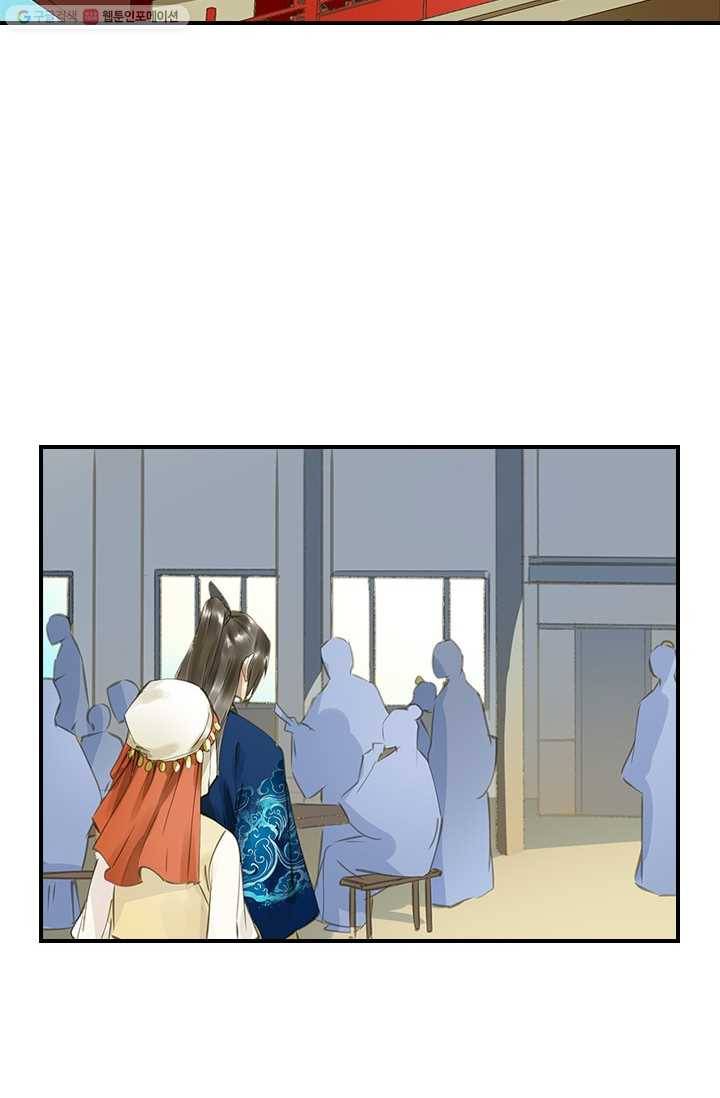 그 황제가 남편을 만드는 법 19화 12