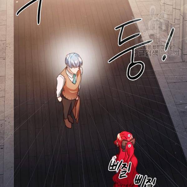 마릴린은 라리엔사를 너무 좋아해! 8화 2