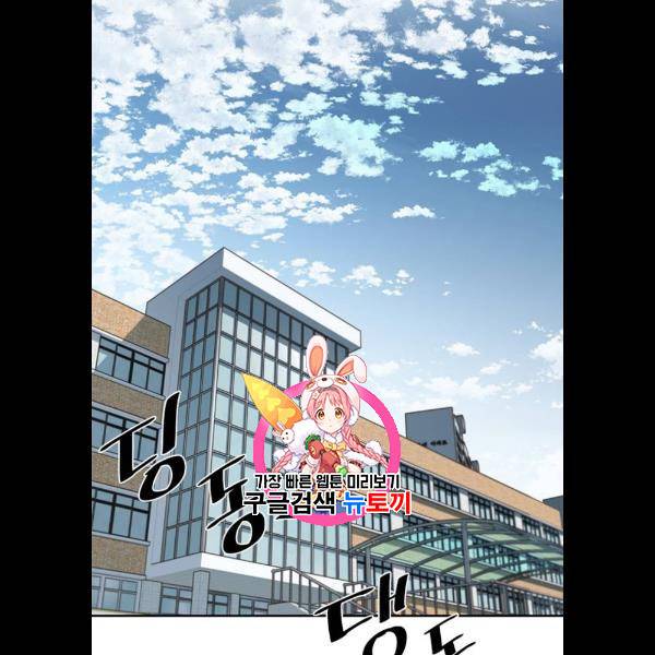 빌런투킬 9화 1