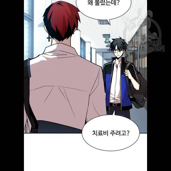 빌런투킬 9화 15
